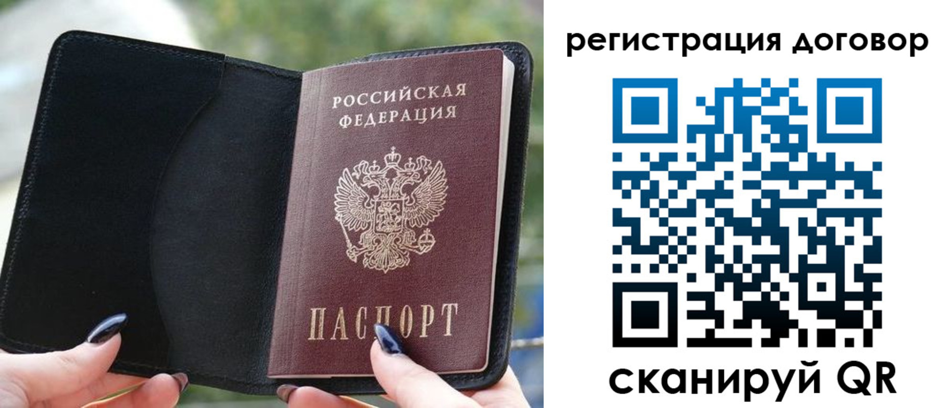 регистрация для школы в Завитинске
